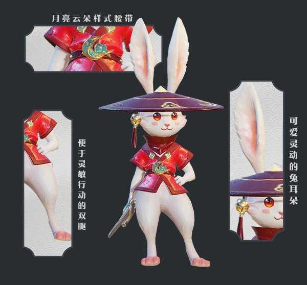 梦幻新诛仙兔剑侠打什么技能