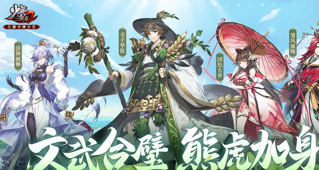 少年三国志2神兵怎么升级