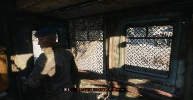 如何完成章节-冬季 地铁离去的章节攻略-冬季