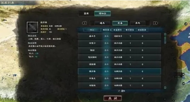 专属武器怎么获得 三国群英传8中如何获得专属武器