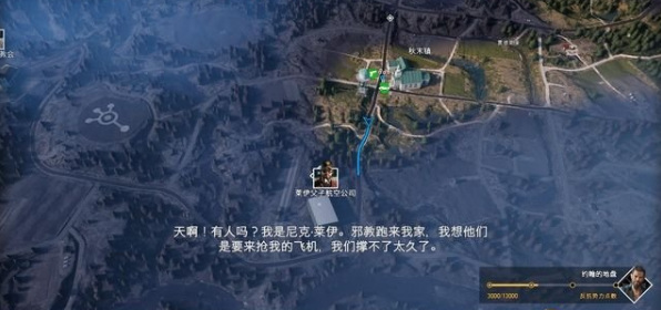 如何完成任务-尼克·莱恩