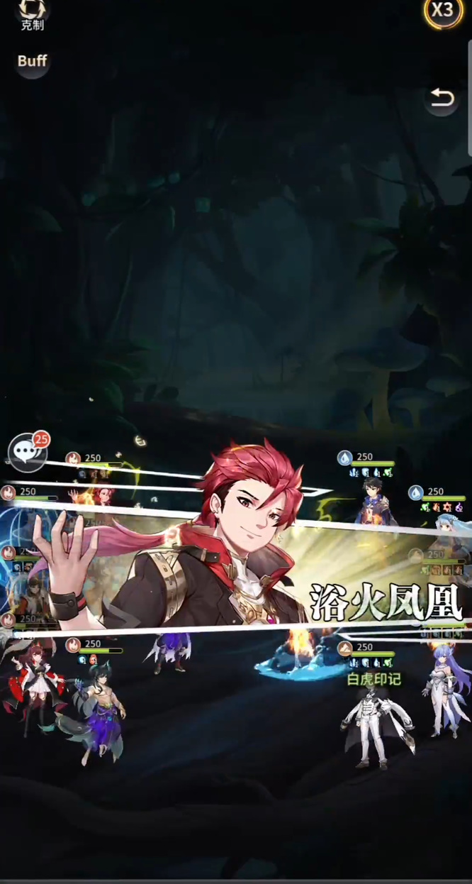 斗罗大陆武魂觉醒朔月循光7-2怎么过 斗罗大陆武魂觉醒手游-朔月循光7-2攻略