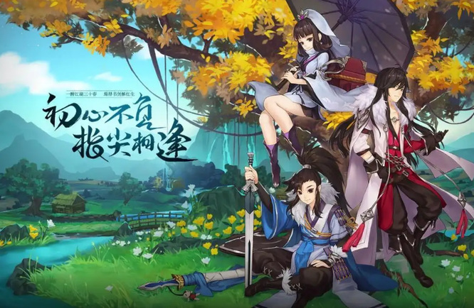 剑网3：指尖江湖情人枕最低多少钱