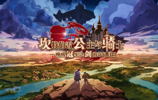 坎公骑冠剑11-5蜘蛛怎么打