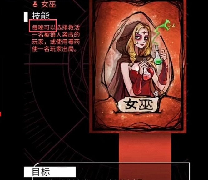 5人狼人游戏规则是什么 狼人杀手游新规则揭秘