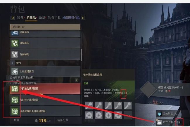 神佑释放血石任务怎么接