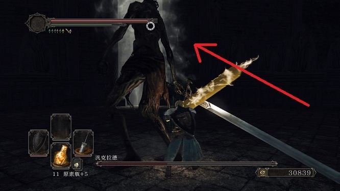 黑暗之魂2老王王冠在哪里