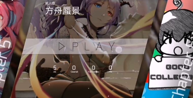 phigros屁股肉魔王曲难度怎么解锁