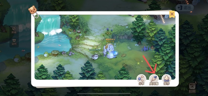 奥比岛手游怎么在动态发照片 奥比岛手游如何分享动态照片