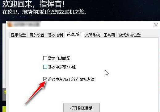 红警怎么一次点到30个 红警的威力诡异提升尤里的复仇