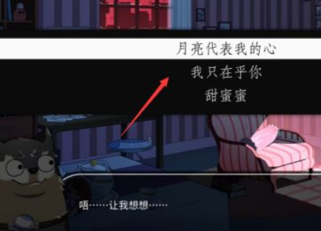 will美好世界喵喵喵怎么解锁 WILL美好世界如何解锁喵喵喵