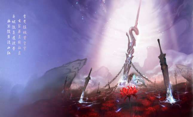 仙剑7天地游位置分布在哪