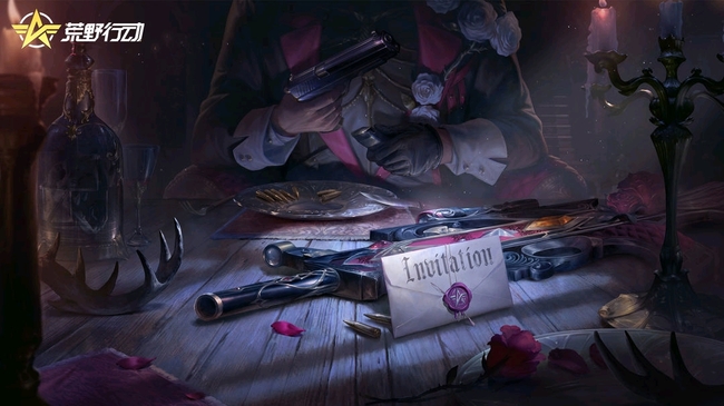 荒野行动赛季结束段位怎么算