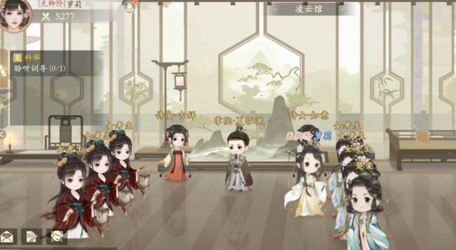 凌云诺翰林疑案怎么过