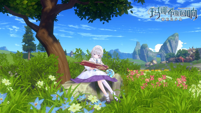 玛娜希斯回响怎么分享