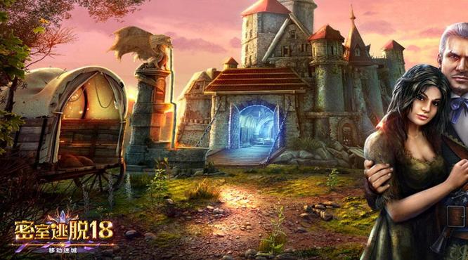 密室逃脱18玻璃球怎么用