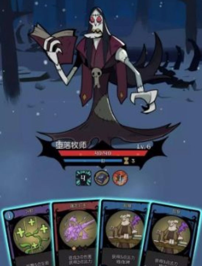 狼人杀石像鬼守墓人板子怎么玩