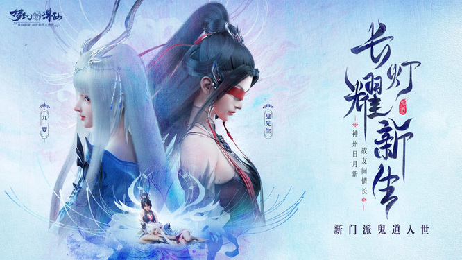 梦幻新诛仙乐享小店在哪