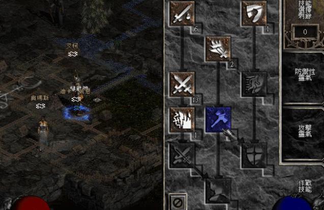 暗黑2圣骑士地狱难度怎么打