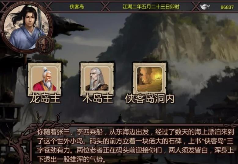 金庸群侠传石破天怎么学太玄 金庸群侠传石破天学习太玄攻略