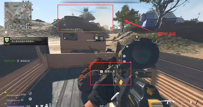 战区2怎么撤离 战区2撤离方法