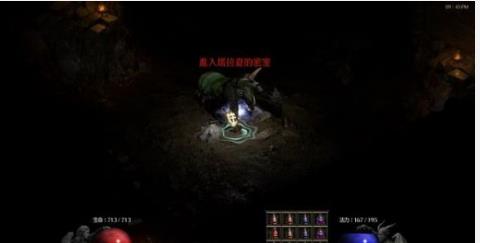 暗黑破坏神2怎么打败塔拉夏古墓的怪物