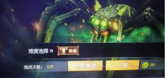 生死狙击冒险庆典可以挑战几次