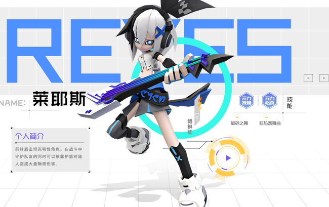 凹凸世界所有人物名字有哪些 凹凸世界手游中的人物名字大全