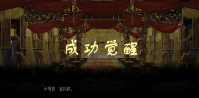 皇帝成长计划2太平公主怎么玩 皇帝成长计划2中如何与太平公主互动