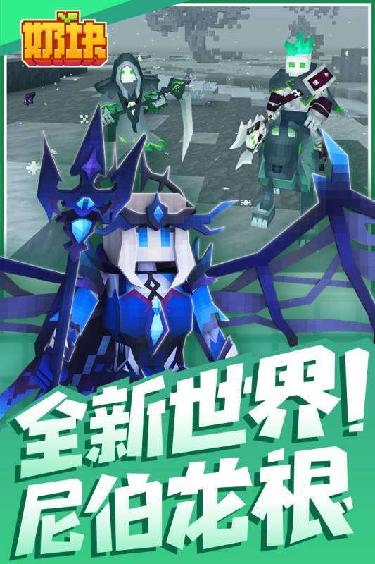 奶块熊猫在哪里找