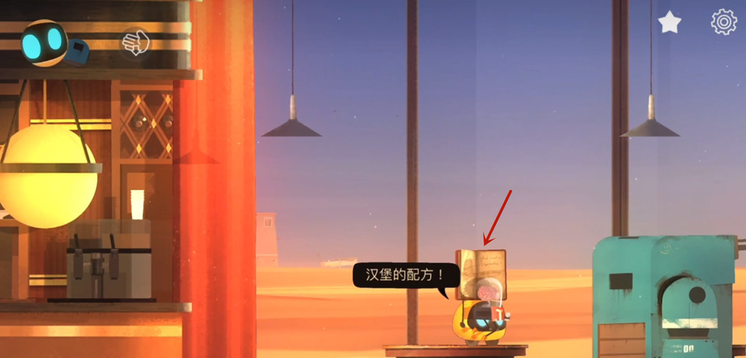 艾彼第5关怎么过 手游艾彼第五关攻略