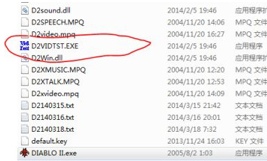 暗黑破坏神2花屏怎么解决 如何解决暗黑破坏神2游戏花屏问题