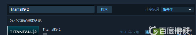 泰坦陨落2是ea的作品么