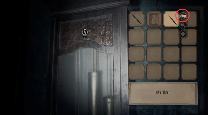 纸人2第一关怎么过 纸人2第一关攻略