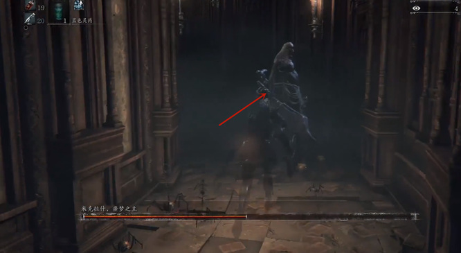 血源诅咒噩梦之主怎么打 血源诅咒Boss攻略噩梦之主如何击败