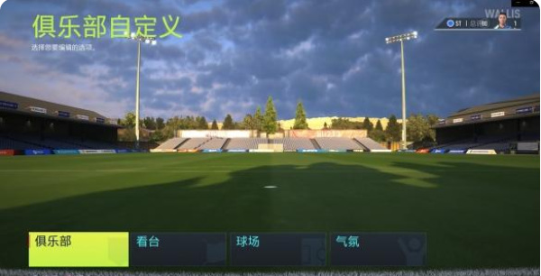 FIFA 22怎么玩 FIFA 22游戏玩法详解