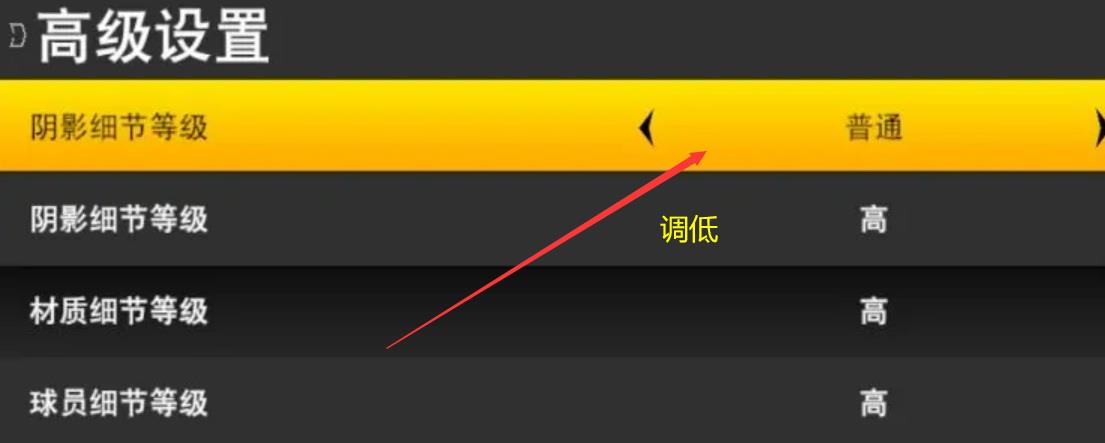 2k22最流畅画面怎么设置 NBA 2K22最佳画面设置攻略