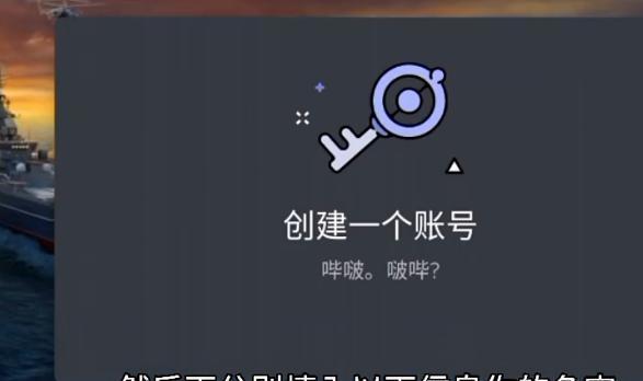 现代战舰怎么解封申诉 现代战舰解封申诉攻略