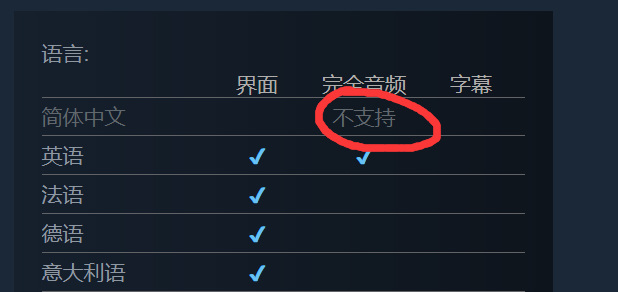 吸血鬼幸存者steam怎么设置中文 吸血鬼幸存者Steam设置中文教程