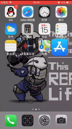 至高之战ios怎么下载