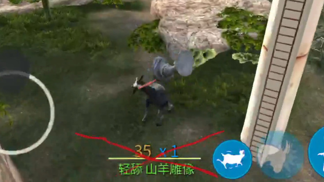 山羊模拟器如何解锁旋风羊 如何在山羊模拟器中解锁旋风羊