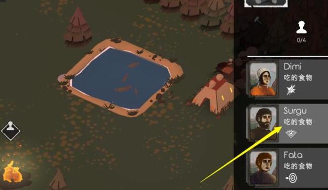 篝火2怎么恢复健康 篝火2未知海岸中如何回复生命值