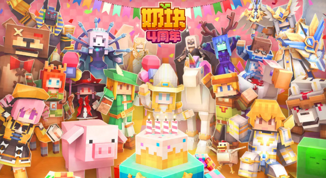 奶块智慧泉水多久刷新