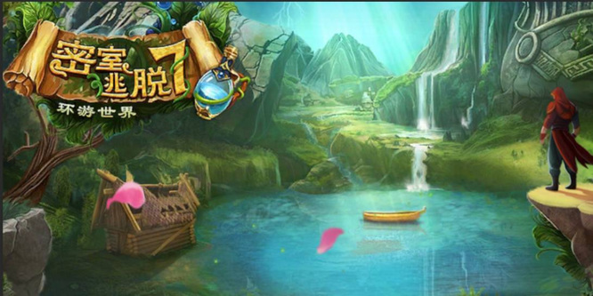 密室逃脱7天平怎么过