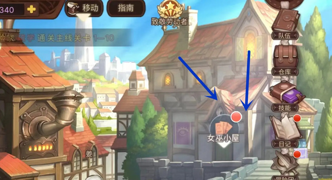 元素方尖洞穿怎么合成