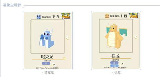 恶属性宝可梦推荐培养哪几只需要搭配宝可梦强度分析