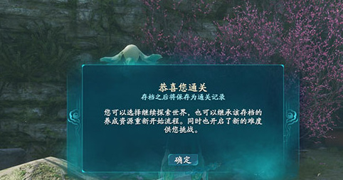 仙剑奇侠传七时长是多少