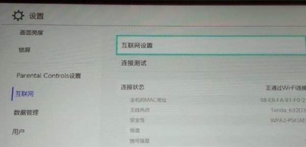 暗黑破坏神2亚服连接不上服务器怎么办