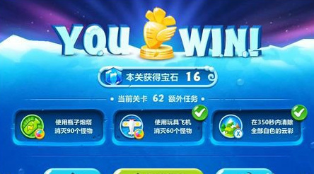 保卫萝卜55关怎么过 保卫萝卜手游第55关攻略指南