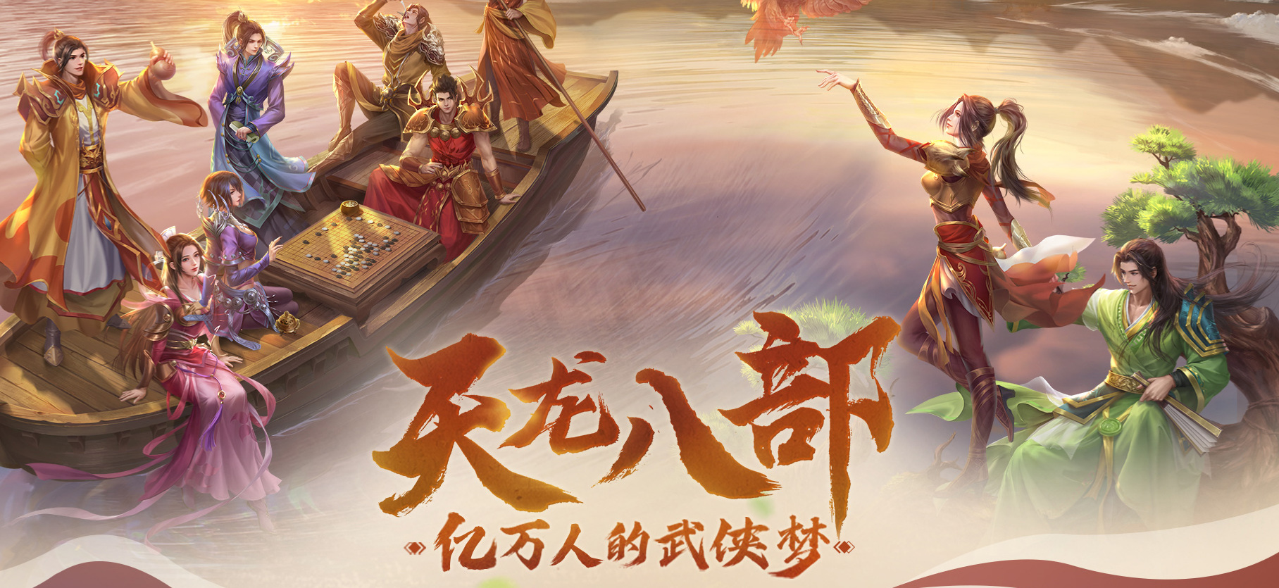 新天龙八部鸿福炎晶怎么得